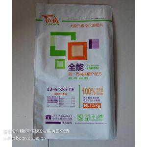 供应内黄县有机生物肥料***塑料包装袋加工厂